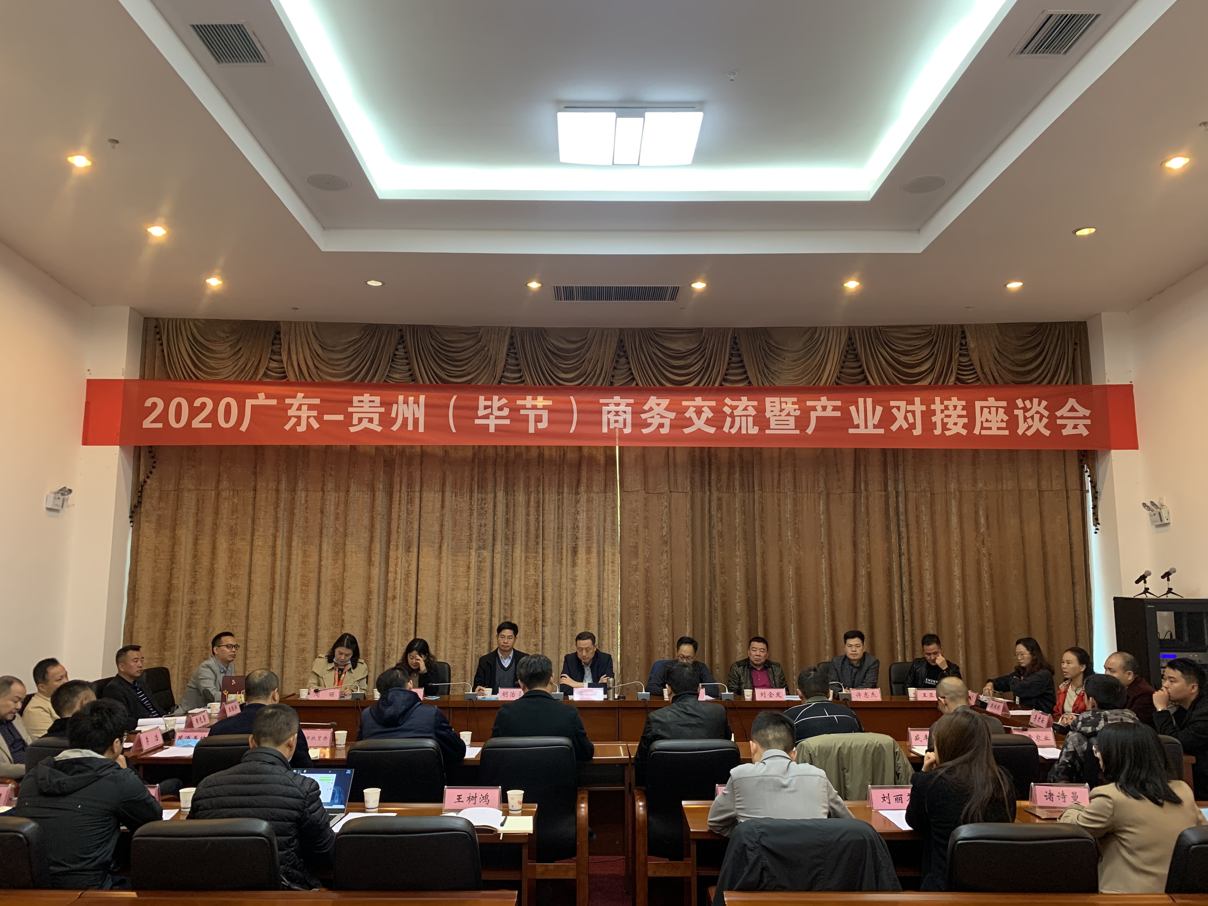 九毛九集團(tuán)赴貴州畢節(jié)開展扶貧活動