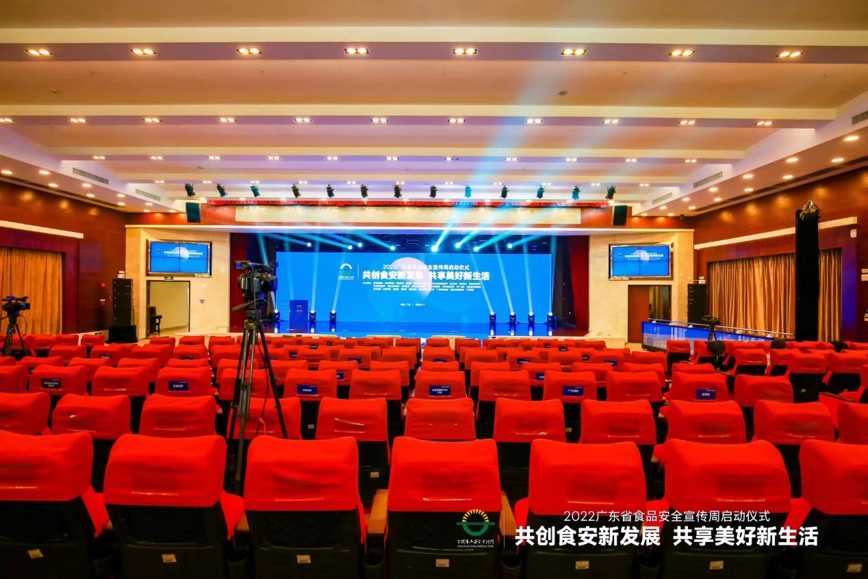 九毛九集團(tuán)受邀參加省食安周啟動儀式